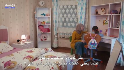 مسلسل العروس الحلقة 11 مترجمة
