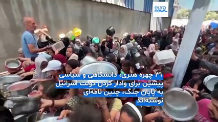 درخواست گروهی از هنرمندان اسرائيلی از جامعه جهانی: تحریم‌های فلج‌کننده علیه اسرائیل اعمال کنید