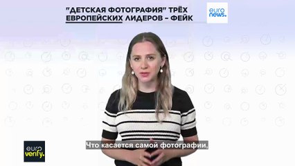 Вирусное фото: Меркель, фон дер Ляйен и Мэй дружат с детства?