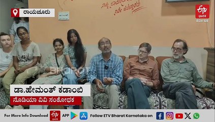 ಮಸ್ಕಿಯಲ್ಲಿ 4 ಸಾವಿರ ವರ್ಷಗಳ ಹಿಂದಿನ ಜನವಸತಿ ಕುರುಹು ಪತ್ತೆ