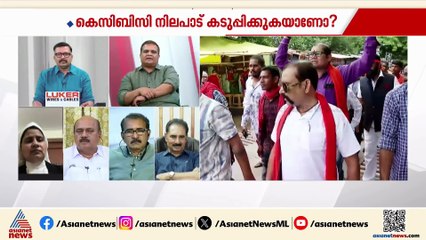 'ഈ കന്യാസ്ത്രീകൾ ചെയ്തത് NIA അന്വേഷിക്കേണ്ട കേസാണെന്ന് സമൂഹം കരുതുന്നുണ്ടോ?'