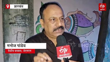 लोकसभा में घिसा-पिटा टेप बजा रहे हैं निशिकांत दुबे! शायद केंद्रीय गृहमंत्री को निशाने पर लेना चाहते हैं: झामुमो