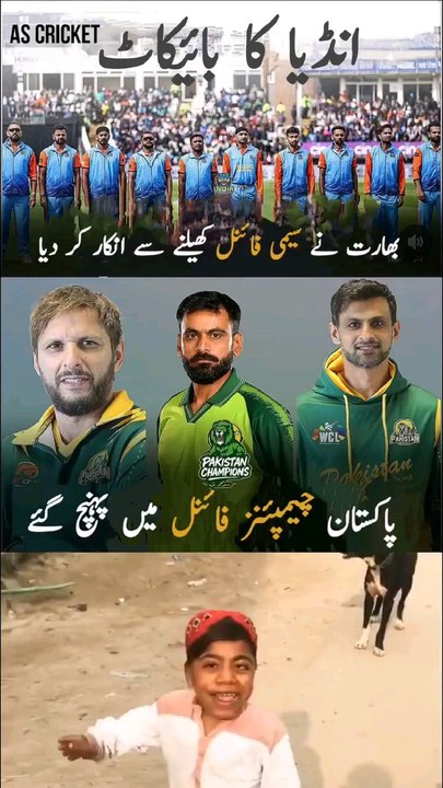 Pakistan 🇵🇰 vs india