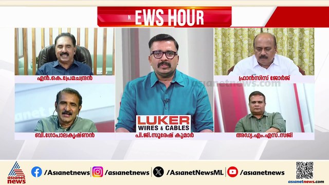 കന്യാസ്ത്രീകൾ നിരപരാധികളെന്ന് ബി.ഗോപാലകൃഷ്ണൻ; പിന്നെന്തിന് കേസെന്ന് എൻ.കെ പ്രേമചന്ദ്രൻ