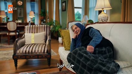 مسلسل حكاية ليلة الحلقة 33 مترجمة