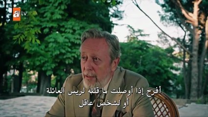 مسلسل السعادة العائلية الحلقة 4 مترجمة