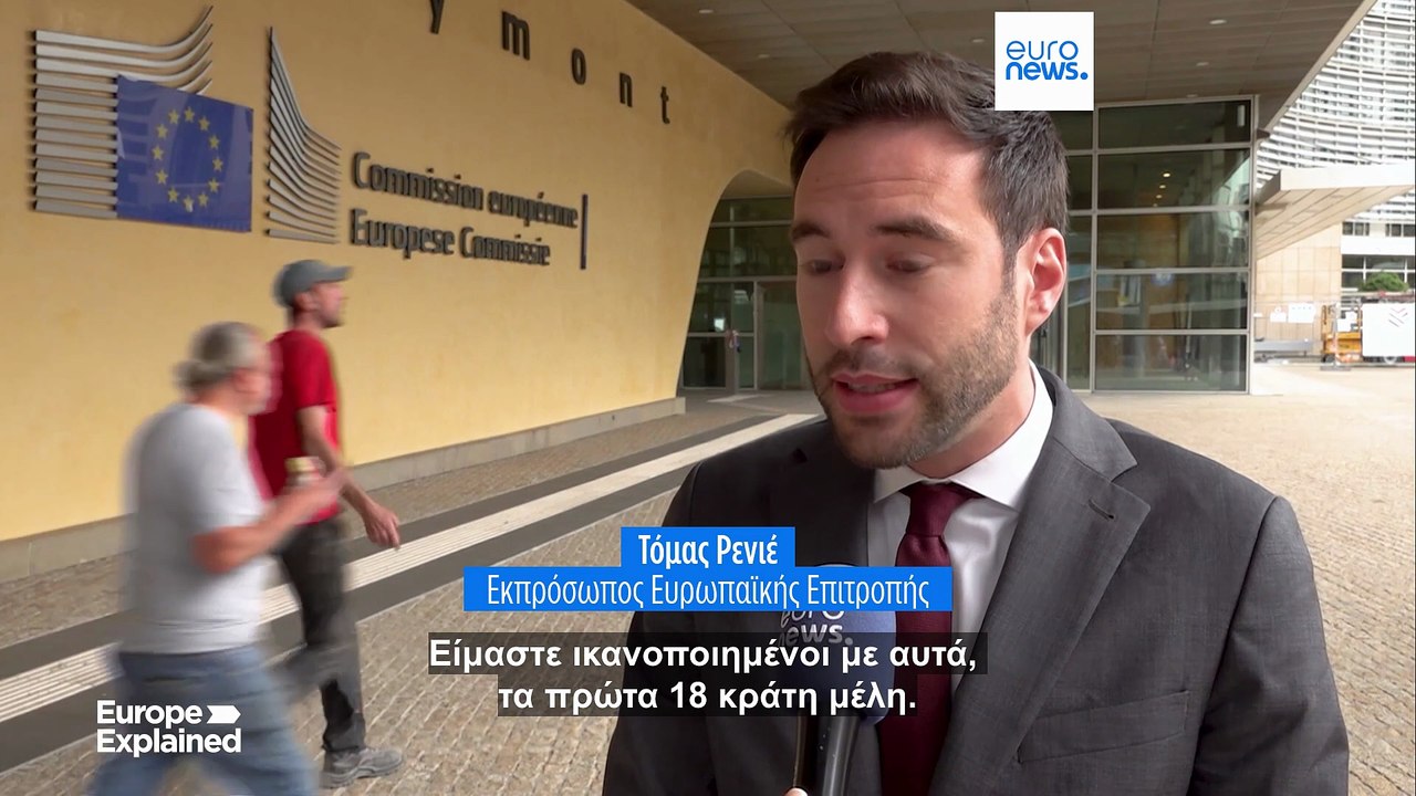Πρόγραμμα SAFE: 18 χώρες ζητούν δάνειο από την...