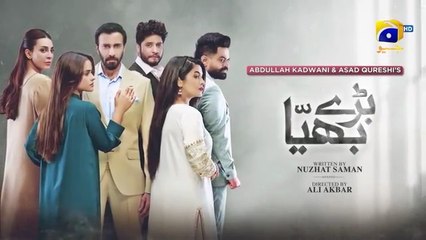 Baray Bhaiya Episode 47 - [Eng Sub] - Aijaz Aslam - Maya Khan - Rabya Kulsoom - July 2025 - HAR PAL GEO