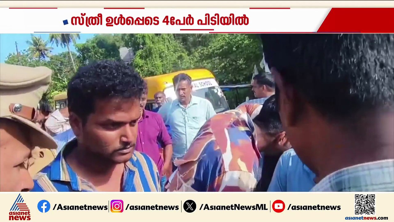 കോവളത്ത് വൻ ലഹരിവേട്ട, പൊലീസ് പിടികൂടാതിരിക്കാൻ കുഞ്ഞുങ്ങളുമായി യാത്ര