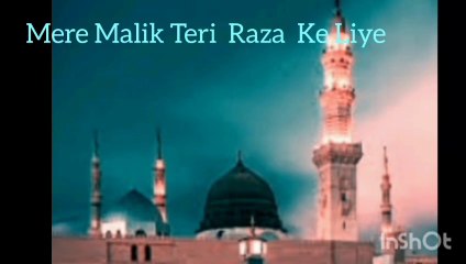 "Jaan Hazir Hai Mustafa Ke Liye" – A popular and emotional Naat