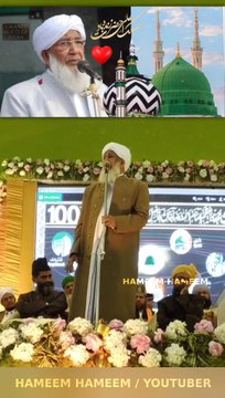 Ala Hazrat Imam Ahmed Raza Khan رحمۃ اللہ علیہ Ka Taleemat Padh Kar Log PHD Hasil Kar liya Hain..! Grand Mufti of India Sheikh Abubakr Ahmad Sahab #Alahazrat #RazaAcademy #Bareilysharif #Sunni #Aqeeda #Aqaeed #Fikreraza #Aqida #Barelvi