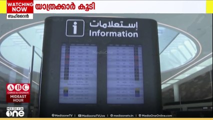 ബഹ്റൈൻ വിമാനത്താവളം വഴി യാത്ര ചെയ്തവരുടെ  എണ്ണത്തിൽ ഗണ്യമായ വർധനയെന്ന് കണക്കുകൾ
