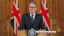 المملكة المتحدة تعتزم الاعتراف بدولة فلسطين ومحتجون يطالبونها بإنهاء الدعم السياسي والعسكري لإسرائيل