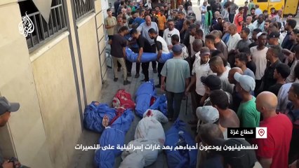 فلسطينيون يودعون أحباءهم بعد غارات إسرائيلية على النصيرات