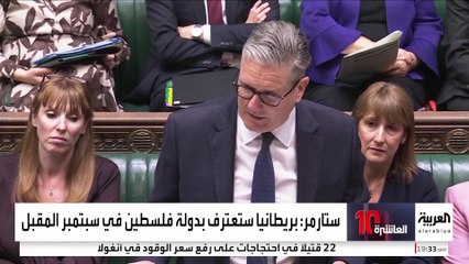 فهم أهمية الاعتراف الدولي بفلسطين وتأثيره على العلاقات 🇵🇸