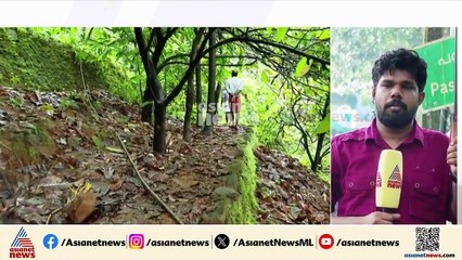 പശുക്കടവ് വീട്ടമ്മയുടെ മരണം ഷോക്കേറ്റെന്ന് പ്രാഥമിക പോസ്റ്റുമോർട്ടം റിപ്പോർട്ട്