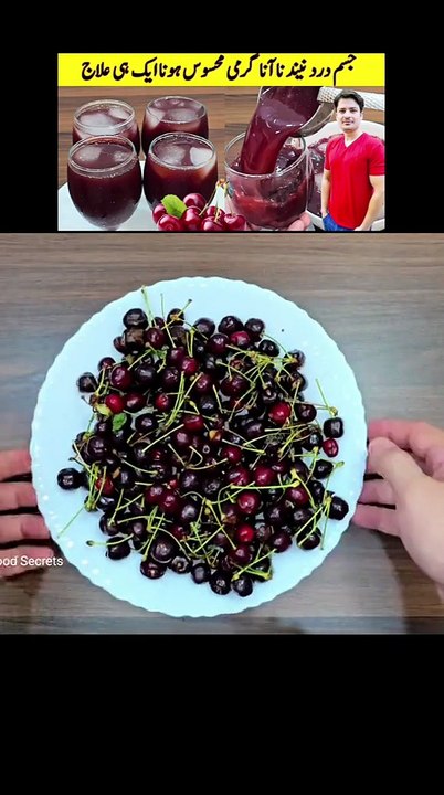 Food Secrets