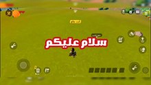Lego fortnite ليقو فورت نايت