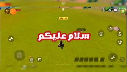 Lego fortnite ليقو فورت نايت
