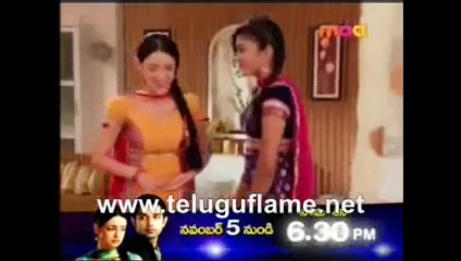 Chupulu Kalisina Subhavela Episode 79 | CKSV EPISODE 79