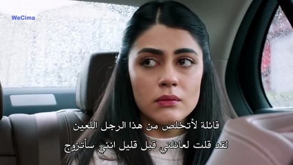 مسلسل العروس  الحلقة 2 كاملة