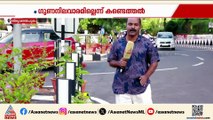 കാര്യക്ഷമതയും കൃത്യതയും ഇല്ല; സ്മാർട്ട് ക്യാമകൾ സ്മാർട്ടല്ലെന്ന് പൊലീസ്