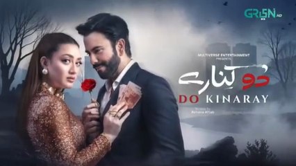 Do Kinaray Episode 43 (Subtitles) - 31th July 2025 - Momina Iqbal - Junaid Khan - Hira Soomro | Har Pal Entertainment