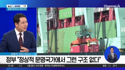 15% 관세 마지노선 지켰지만…3500억 달러 투자 합의