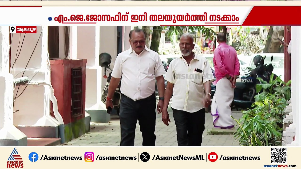 ആൺസുഹൃത്തിനെ രക്ഷിക്കാൻ 75കാരനെ പോക്സോ കേസിൽ കുടുക്കി, ജയിലിൽ കഴിഞ്ഞത് 9 മാസം