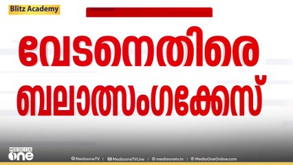 വിവാഹ വാഗ്ദാനം നൽകി പീഡിപ്പിച്ചു എന്ന പരാതിയിൽ റാപ്പർ വേടനെതിരെ  കേസ്