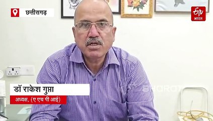 धमतरी क्रिश्चियन हॉस्पिटल चिकित्सा क्षेत्र में बेस्ट, अस्पताल पर धार्मिक दृष्टि से आक्रमण चिंताजनक: डॉ राकेश गुप्ता