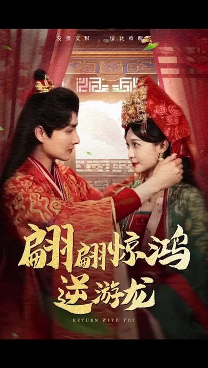 into the dragon's rage Multi Sub