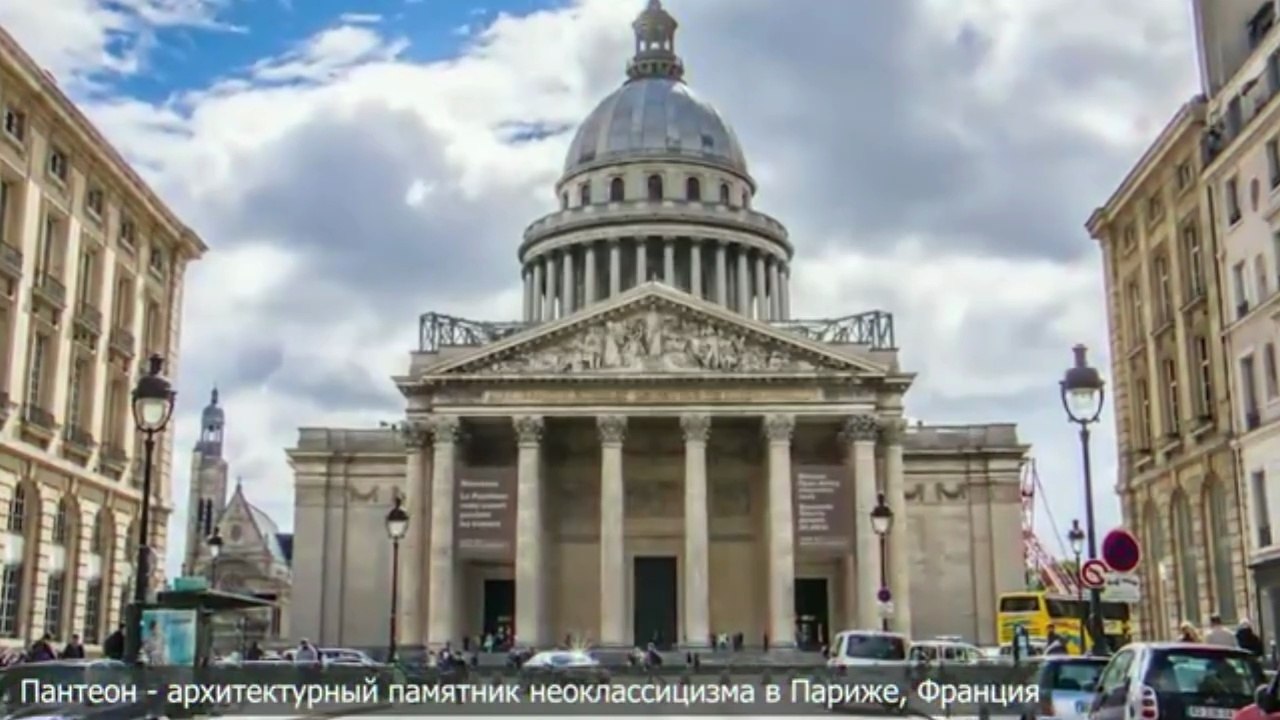 Допотопная архитектура Мира