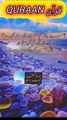 اللہ پر بھروسہ وہ عظیم سہارا ہے جو دل کو سکون، روح کو طاقت، اور زندگی کو سمت عطا کرتا ہے، خاص طور پر ان لمحوں میں جب انسان مشکلات، غم اور آزمائشوں کے بھنور میں گھرا ہو۔ اللہ سبحان و تعالی قرآن میں فرماتا ہے:  “وَبَشِّرِ الصَّابِرِينَ " اور صبر کرنے والوں