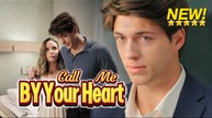 Baseball Baby: Call Me with Your Heart – Full Movie (2025)
