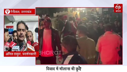 नैनीताल में युवकों की झड़प ने लिया तनाव का रूप, कोतवाली में हंगामा