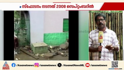 മാലേഗാവ് സ്‌ഫോടനക്കേസ് വിധി അല്പസമയത്തിനകം