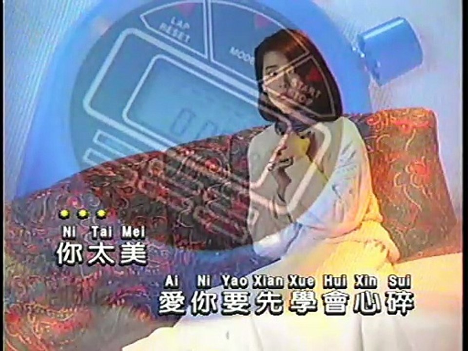 被愛是幸福 （龍聖）