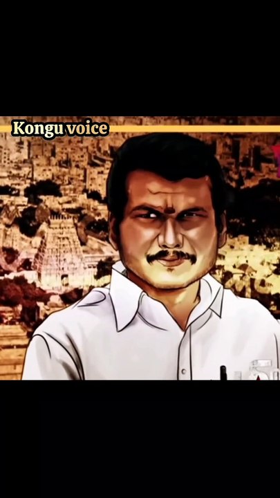 Power of SenthilBalaji 💪🔥 #Stalin #senthilbalaji @mkstalin @v.senthilbalaji #kongunayagan
