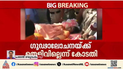 മലേഗാവ് സ്‌ഫോടനക്കേസ്; വിധി രാഷ്ട്രീയ ആയുധമാക്കുമോ ബിജെപി?
