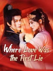 Where Love Was the First Lie Chinese Drama