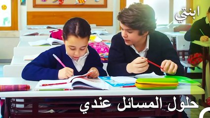 ميرتجان يسمع كلامي فقط فيما يخص الرياضيات - ابنتي