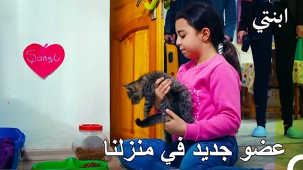 نحن عائلة مكونة من ثلاثة أفراد الآن - ابنتي