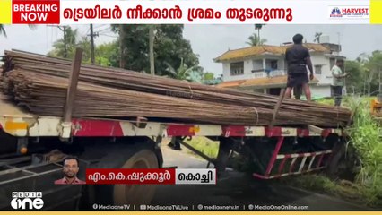 അത്താണി - പറവൂർ റോഡില്‍ ട്രെയിലർ കുടുങ്ങി ഗതാഗതം തടസ്സപ്പെട്ടു