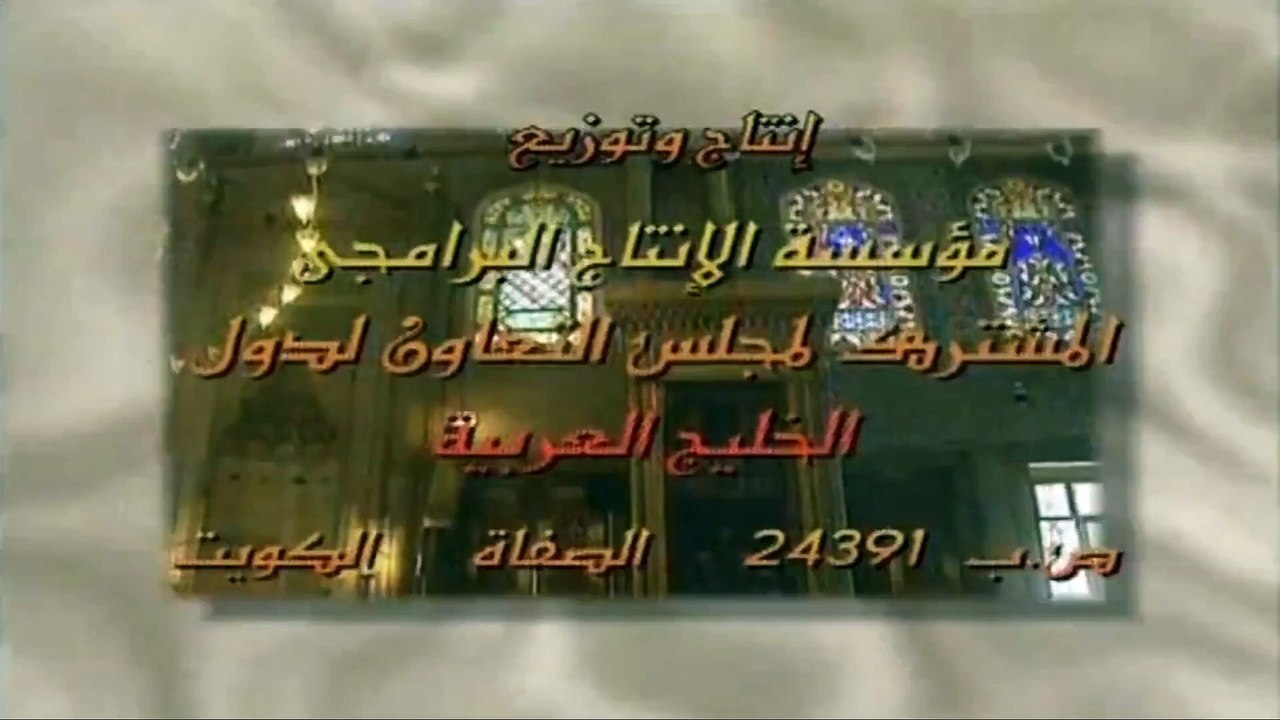 مساجد لها تاريخ (الحلقة ٤ - مسجد الحسن الثاني بدار البيضاء)