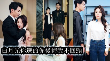 After the divorce, she rose to fame. Her ex regretted it deeply but could do nothing