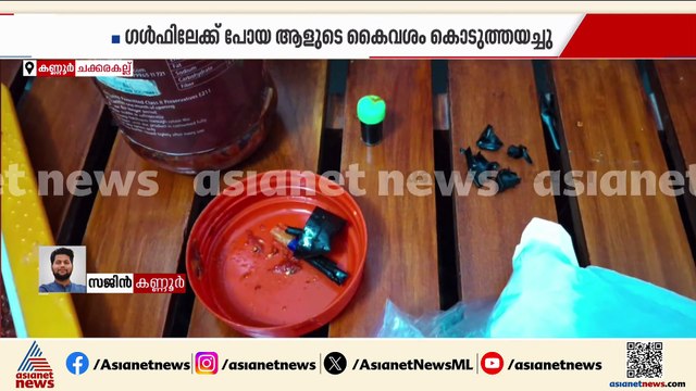 അച്ചാറിലൊളിപ്പിച്ച് MDMA കടത്ത് ; 3 പേർ പിടിയിൽ