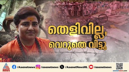 17 വർഷം നീണ്ട നിയമപോരാട്ടം, ഒടുവിൽ മാലേഗാവ് സ്ഫോടനക്കേസിൽ ഏഴ് പ്രതികളും കുറ്റവിമുക്തർ