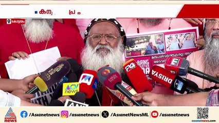 കന്യാസ്ത്രീകളുടെ അറസ്റ്റിൽ പ്രതിഷേധവുമായി ഓർത്തഡോക്സ് സഭ