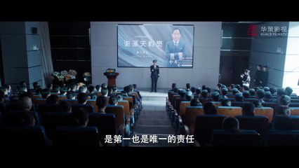 【向风而行】第34集   王凯、谭松韵主演   Flight to You EP34   Starring Wang Kai, Tan Songyun   ENG SUB